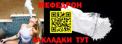 мескалин Малоярославец
