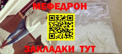 мескалин Малоярославец
