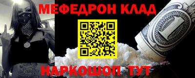 метадон Мариинск