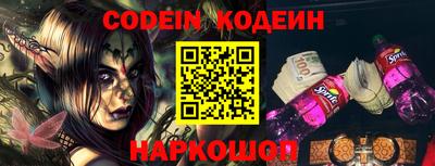 мескалин Малоярославец