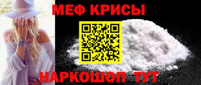 метадон Мариинск
