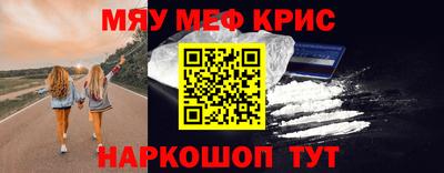 метадон Мариинск