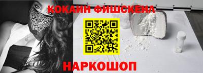 мескалин Малоярославец