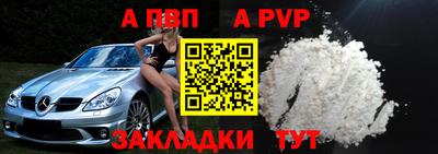 мескалин Малоярославец