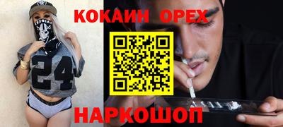 мескалин Малоярославец