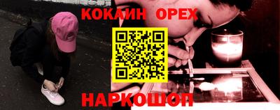 мескалин Малоярославец