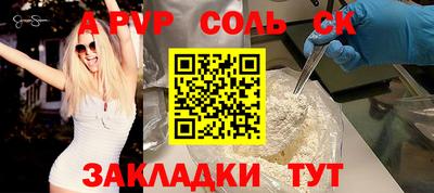 мескалин Малоярославец