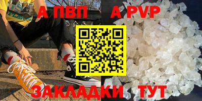 метадон Малгобек