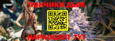мескалин Малоярославец