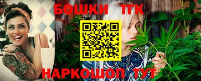 мескалин Малоярославец