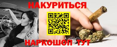 мескалин Малоярославец