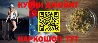 мескалин Малоярославец