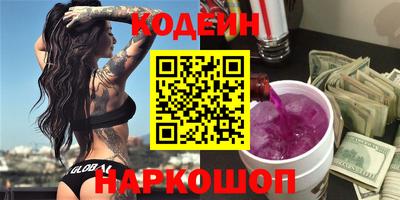 мескалин Малоярославец