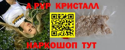 метадон Мариинск