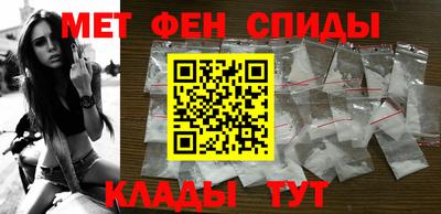 мескалин Малоярославец