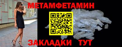 мескалин Малоярославец