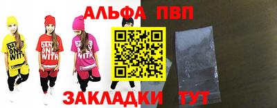 мескалин Малоярославец