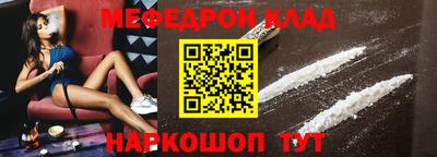 мескалин Малоярославец