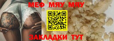 метадон Мариинск