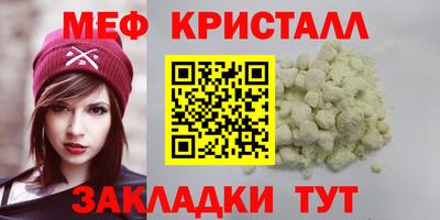 метадон Мариинск