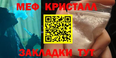 метадон Малгобек