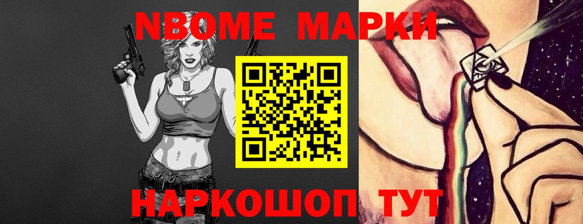 Лсд 25 экстази кислота  LSD-25 экстази  Тайшет  Вход с VPN  blacksprut ссылки  LSD-25 экстази кислота 