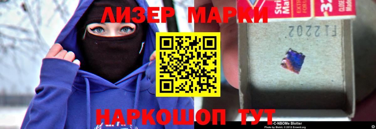 Лсд 25 экстази кислота Тайшет