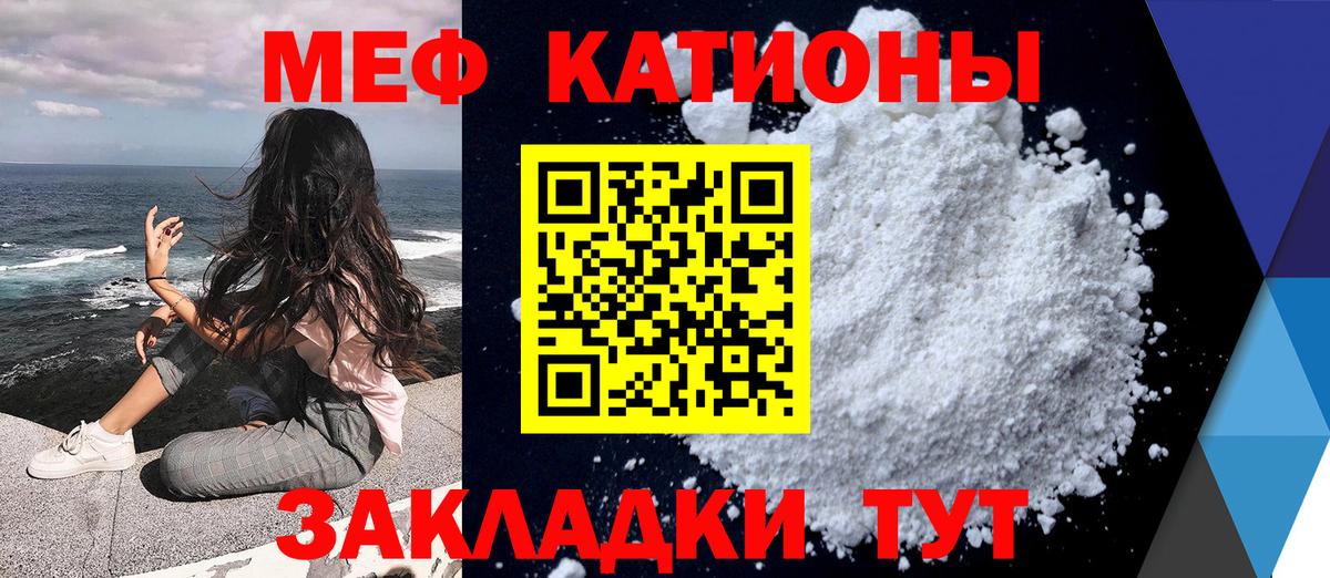 МЕФ Тайшет