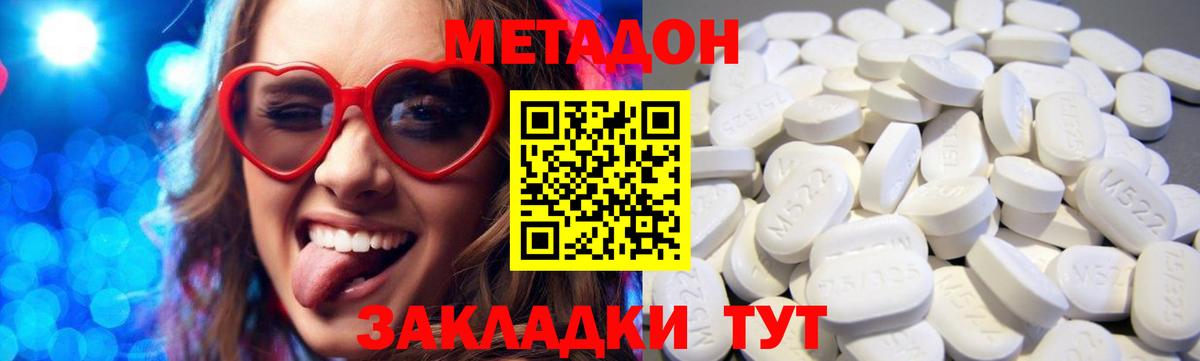 Меф   A PVP СК   Кокаин  МДМА  Гашиш  Марихуана  Вход с VPN  Канабис  НБОМе  Тайшет  Гашиш 