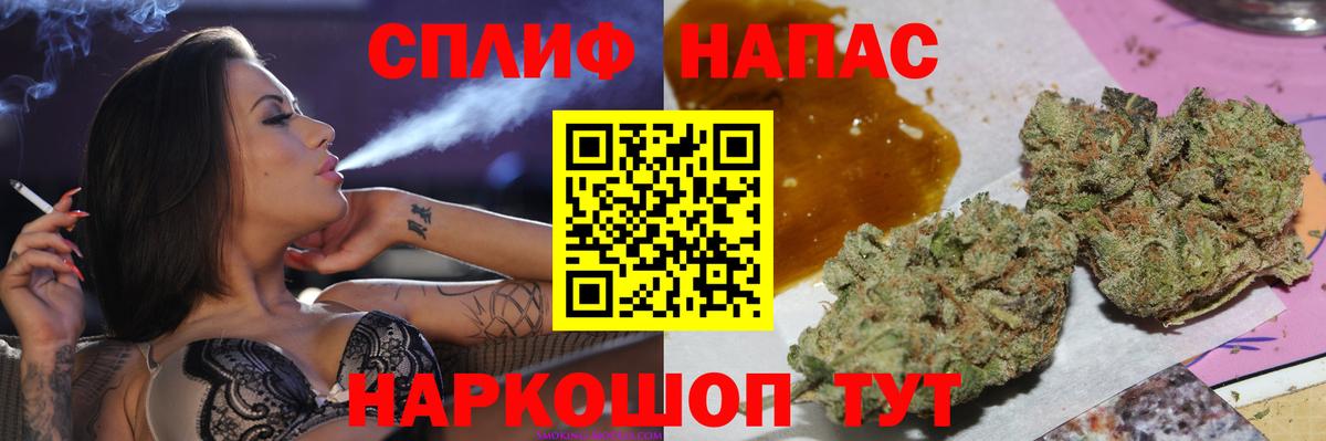 Тайшет  Конопля гибрид  Вход с VPN  МАРИХУАНА OG Kush 