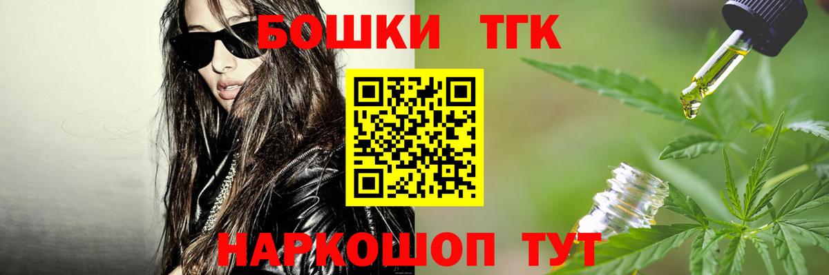 Гашиш Тайшет